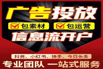探讨百度竞价广告的收费模式及其对中小企业的帮助