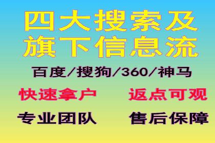 案例分享：SEM推广助力企业实现品牌口碑传播
